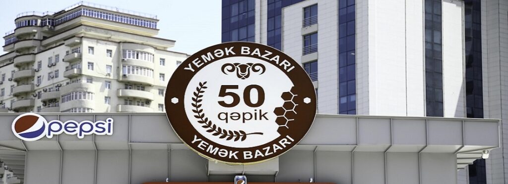50 Qəpik 28 May